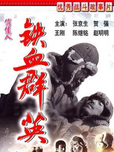 青年学院2